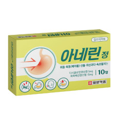 아네린정