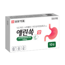 애린쏙정