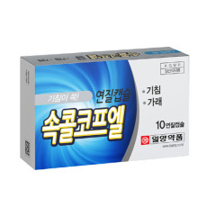 속콜코프엘 연질캡슐